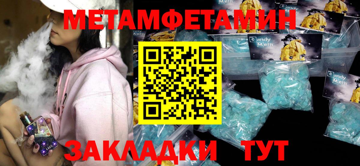АМФЕТАМИН Premium  Вход с VPN  АМФЕТАМИН  Анжеро-Судженск 
