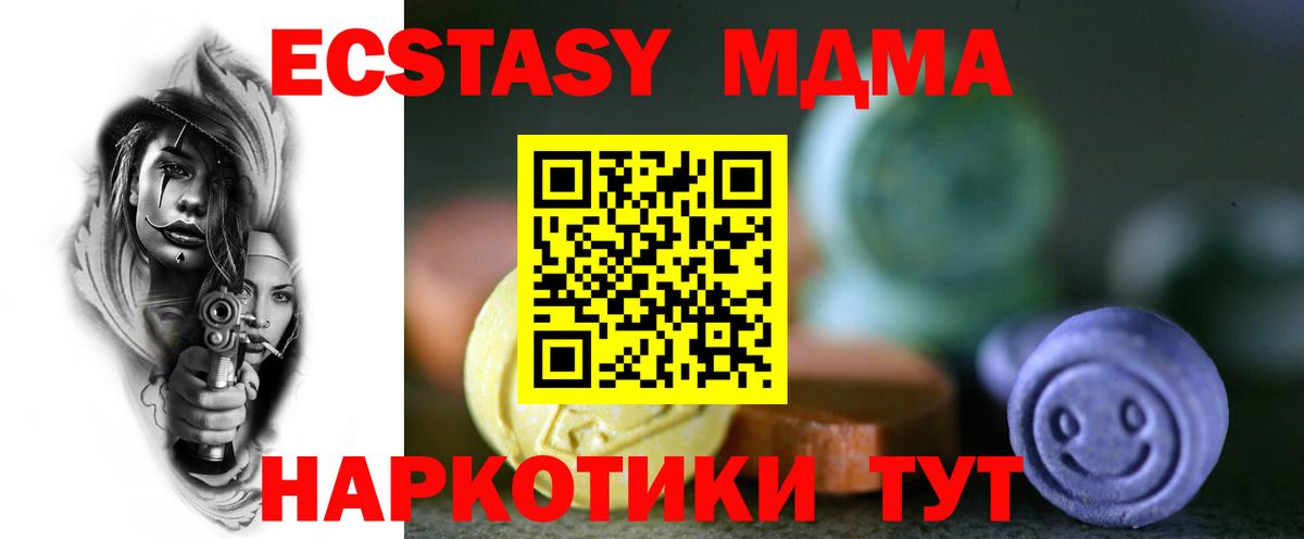 Ecstasy  Вход с VPN  Анжеро-Судженск  что такое   Ecstasy louis Vuitton 