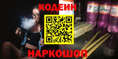 СК Абинск