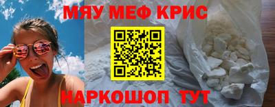 СК Абинск