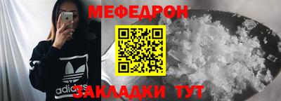 синтетический гашиш Абакан