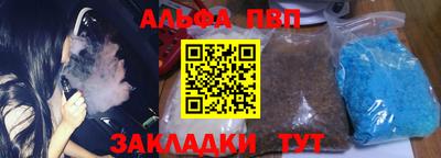 синтетический гашиш Абакан