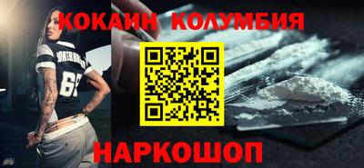 СК Абинск