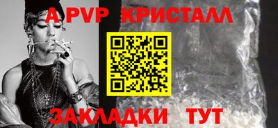 синтетический гашиш Абакан