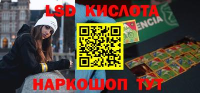 синтетический гашиш Абакан