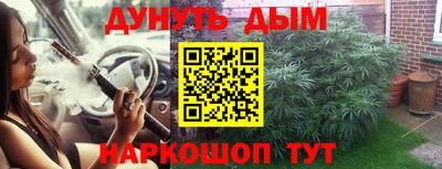 синтетический гашиш Абакан