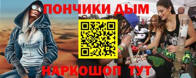 дурь Азнакаево