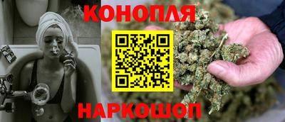 синтетический гашиш Абакан