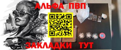 дурь Азнакаево