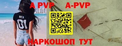 синтетический гашиш Абакан