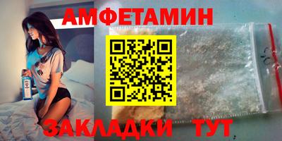 СК Абинск