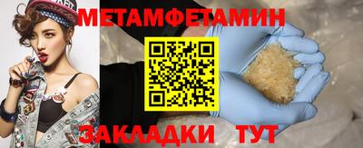синтетический гашиш Абакан