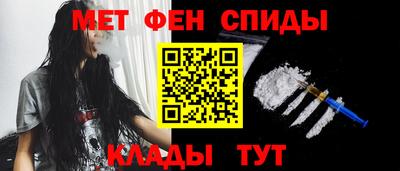 синтетический гашиш Абакан