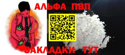 дурь Азнакаево