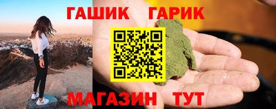 синтетический гашиш Абакан