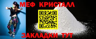 синтетический гашиш Абакан