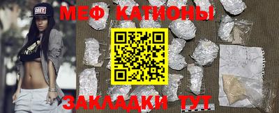 синтетический гашиш Абакан