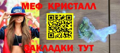 синтетический гашиш Абакан
