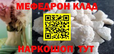 синтетический гашиш Абакан