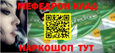 синтетический гашиш Абакан