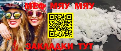 синтетический гашиш Абакан
