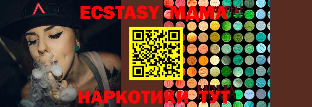 Меф кристаллы  ГАШ  Анжеро-Судженск  Вход с VPN  Канабис  Cocaine 