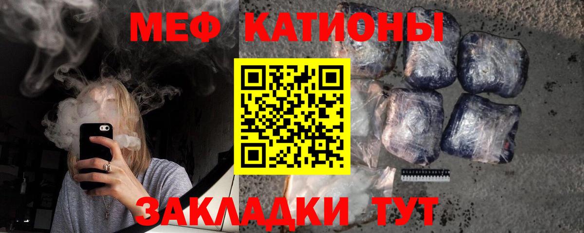 МЕФ VHQ  Меф VHQ  что такое наркотик  Меф  Анжеро-Судженск  ОМГ ОМГ зеркало  Вход с VPN 