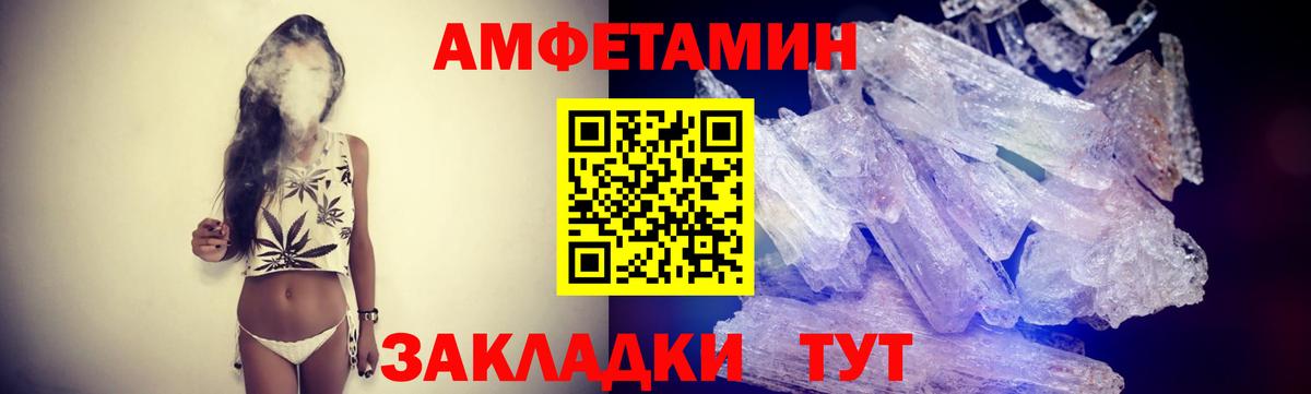 МЕТАМФЕТАМИН Декстрометамфетамин 99.9%  МЕТАМФЕТАМИН Декстрометамфетамин 99.9%  Анжеро-Судженск  Первитин  Вход с VPN 