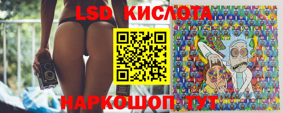 Наркотические марки 1,8мг Анжеро-Судженск