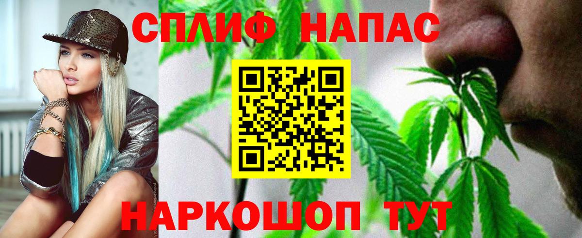 Бошки Шишки ГИДРОПОН  Конопля OG Kush  Каннабис Ganja  Вход с VPN  Анжеро-Судженск  Шишки марихуана ГИДРОПОН 